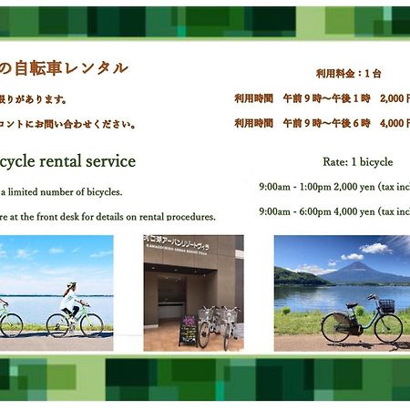 Kawaguchiko Urban Resort Villa Fujikawaguchiko Luaran gambar