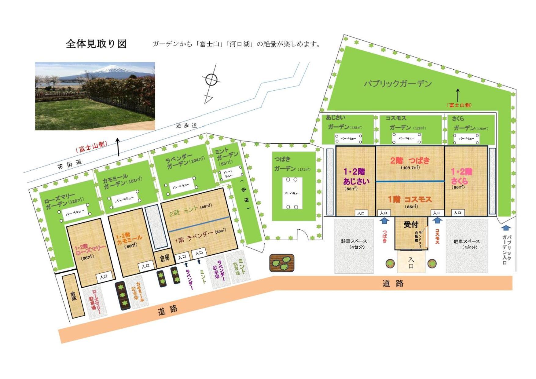 Kawaguchiko Urban Resort Villa Fujikawaguchiko Luaran gambar